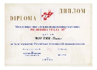 Diplom 1997